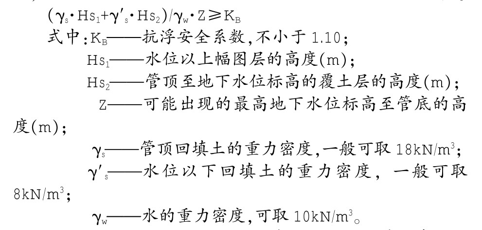 HDPE塑料管和鋼筋混凝土管在市政排水管道工程上的比選分析